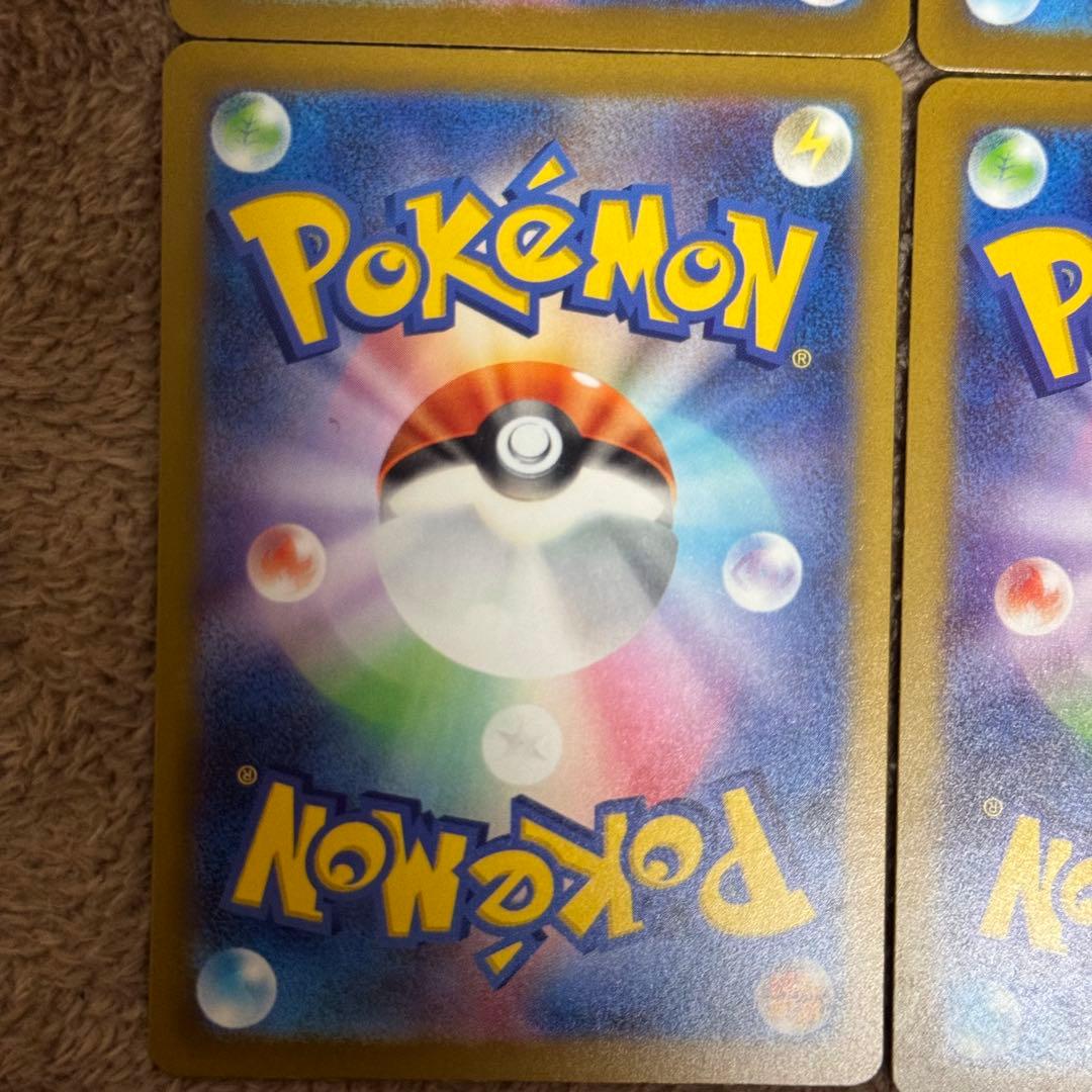 メガリザードンex MA 4枚