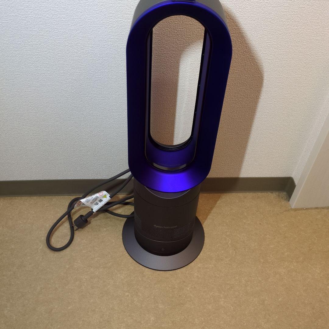 Dyson AM09 hot+cool 冷暖房機能付き
