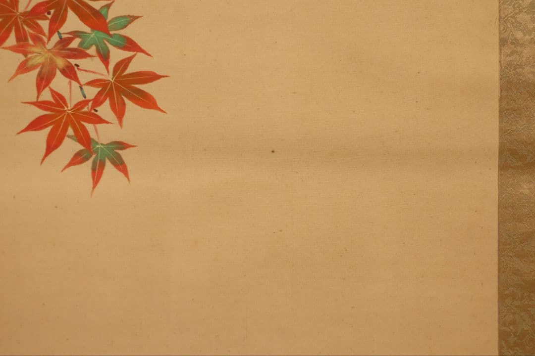 【模写】日本画 在銘 霞芳 紅葉 紅葉と鳥 絹本 掛軸 彩色 MB318