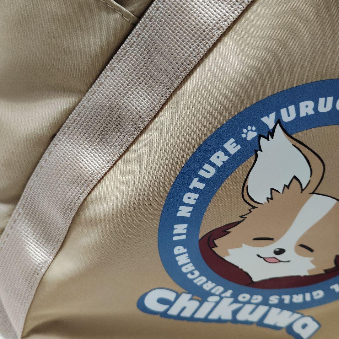 ゆるキャン△ Chikuwa ナイロン トートバッグ