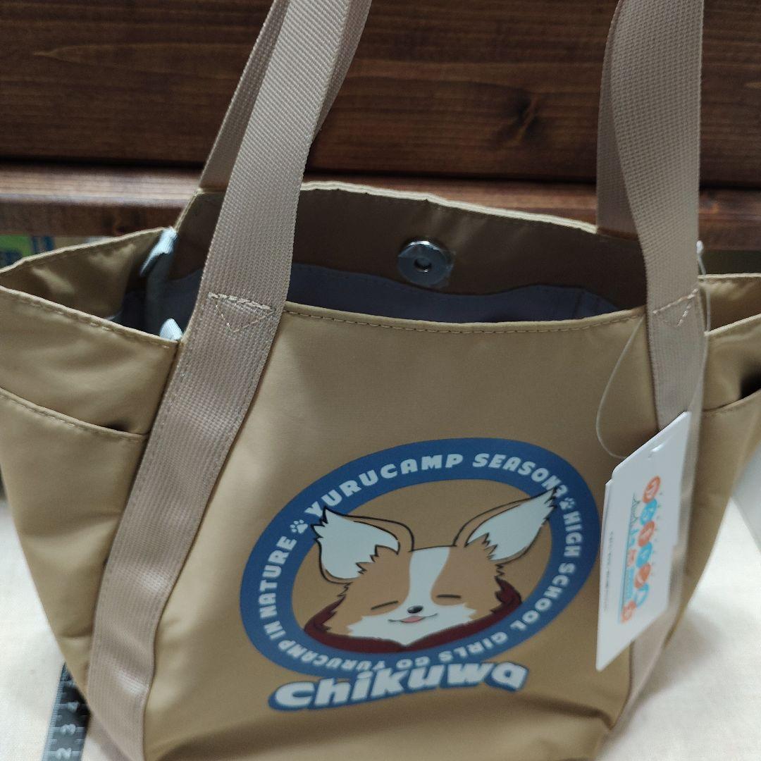 ゆるキャン△ Chikuwa ナイロン トートバッグ