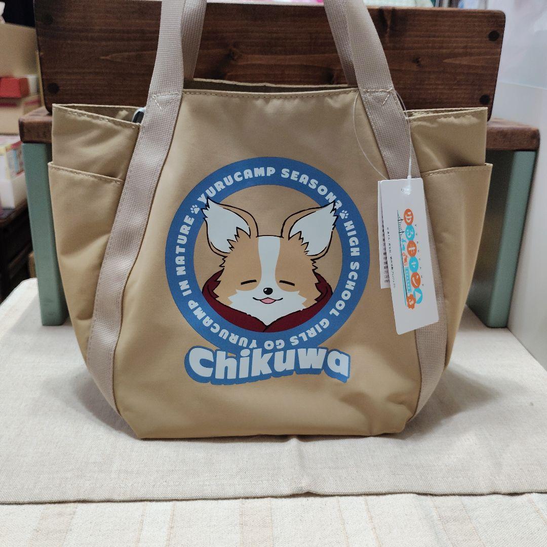 ゆるキャン△ Chikuwa ナイロン トートバッグ