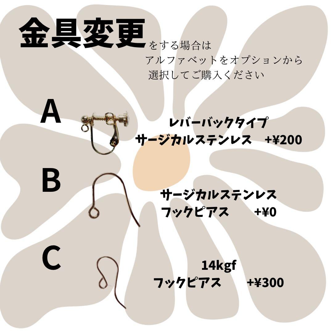 〜春の珊瑚礁〜5種の天然石のボリュームピアス／イヤリング　短め　大人可愛い　春夏