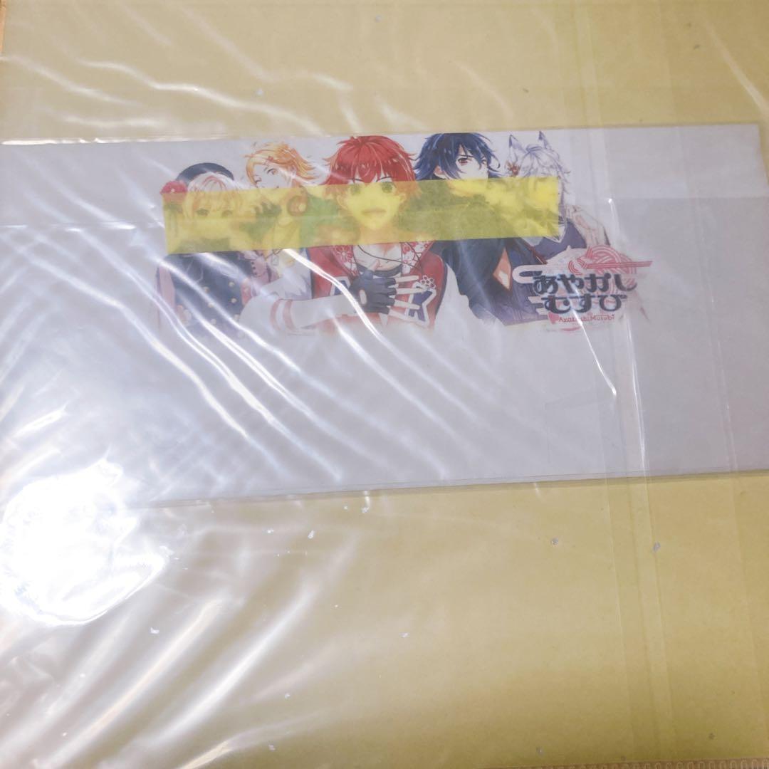 男性声優 佐藤拓也 サイン色紙