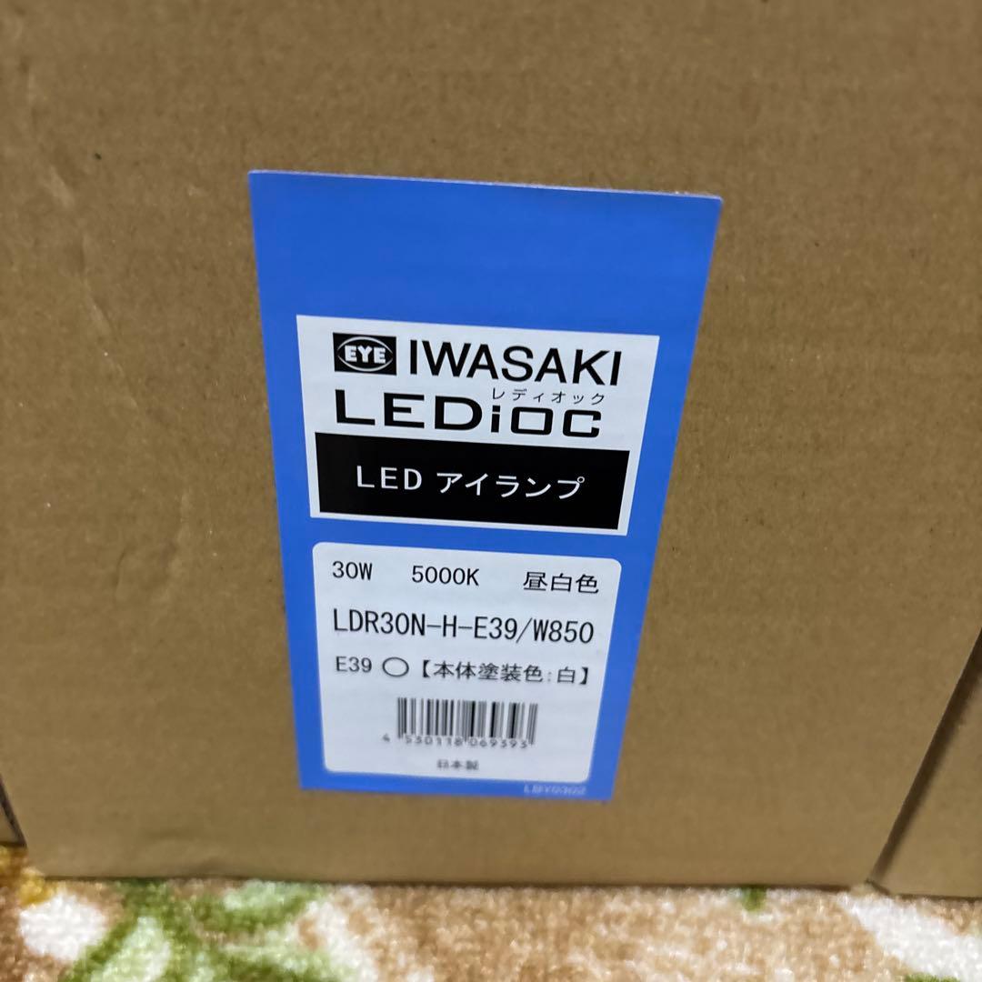 IWASAKI LEDアイランプ LDR30N-H-E39 6個
