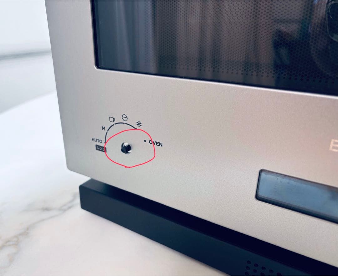 BALMUDA The Range K04A-SU 2020年製