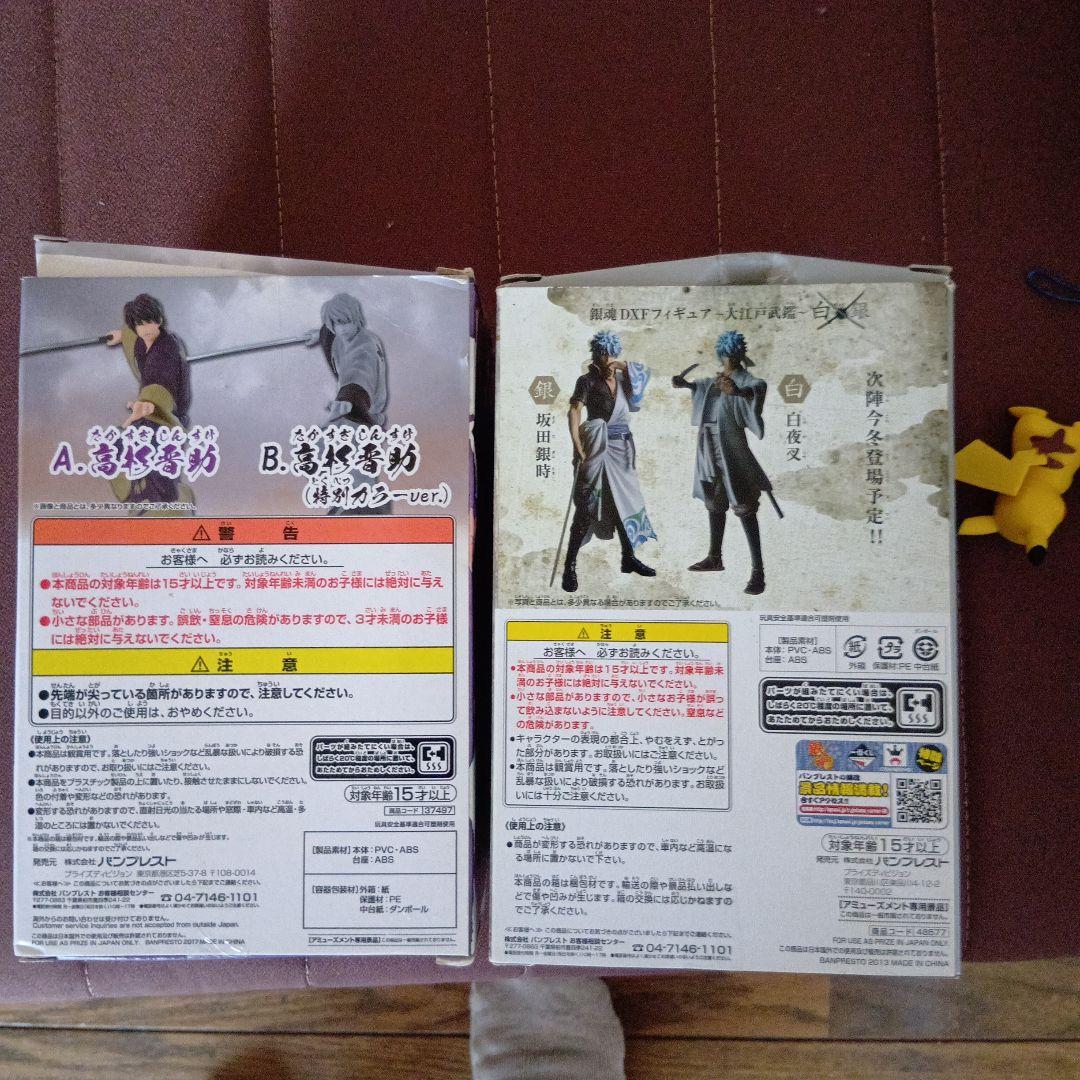 ワンピース　ジョジョ　銀魂　ポプテピピックフィギュア他