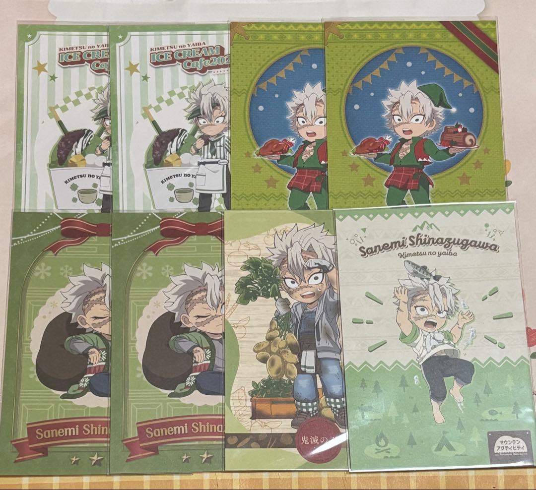 鬼滅の刃　ポストカード　不死川実弥　25枚　まとめ売り