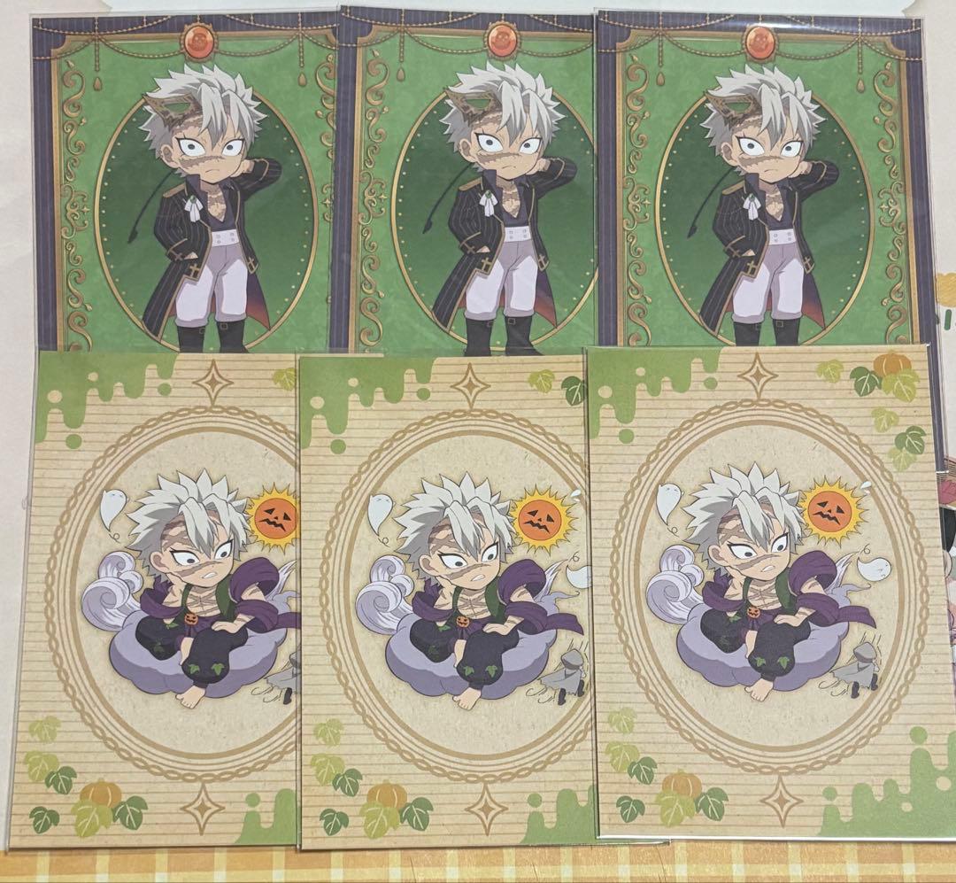 鬼滅の刃　ポストカード　不死川実弥　25枚　まとめ売り