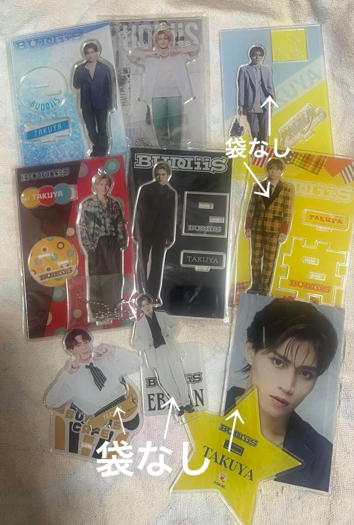 TAKUYA グッズ　まとめ売り(全ページご覧ください)