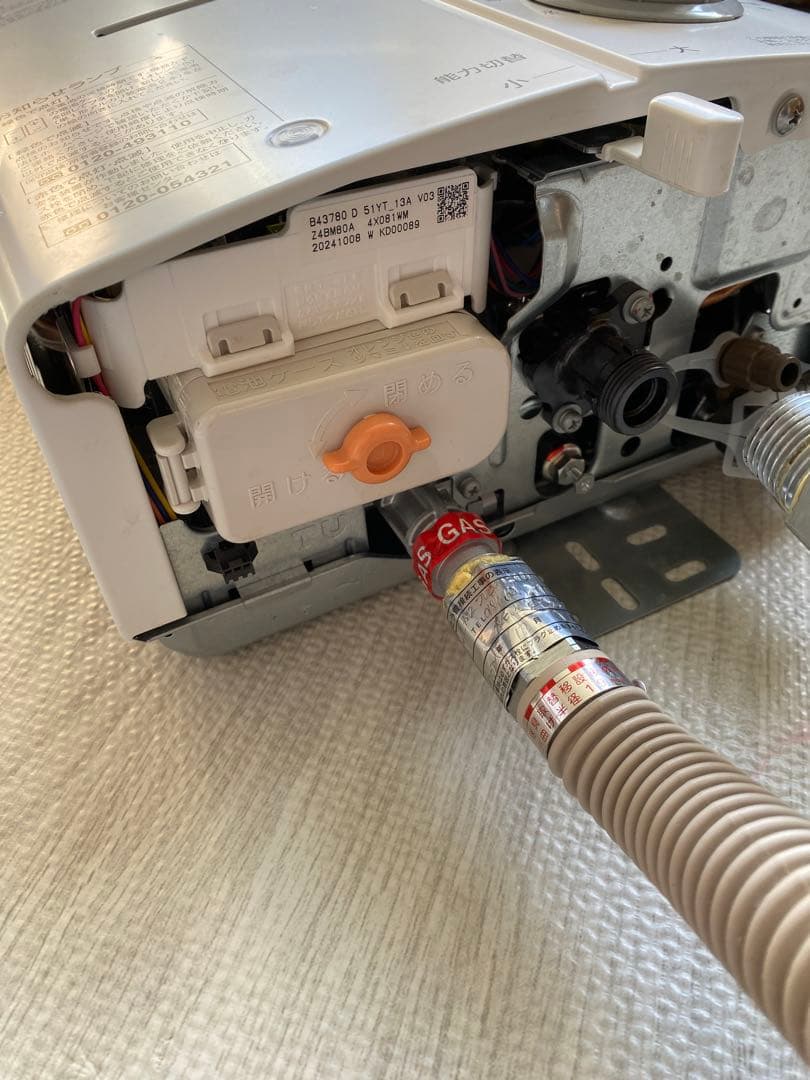 Rinnai 《元止め式》ガス瞬間湯沸かし器　RUS-V51YTK