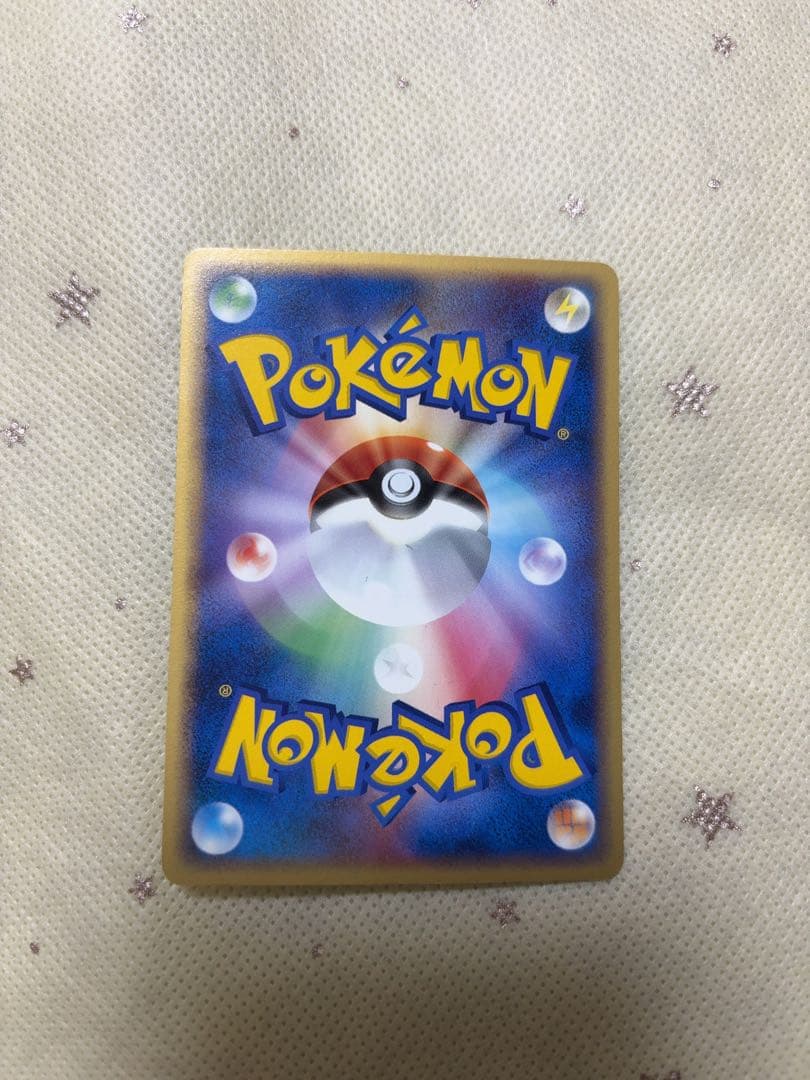 貴重枠ズレ　レアコイル ★ 拡張パック まぼろしの森 035/086