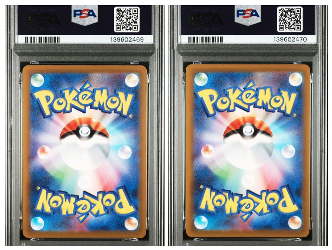 PSA10 リザードンV リザードンVSTAR 連番 ポケモン ポケカ
