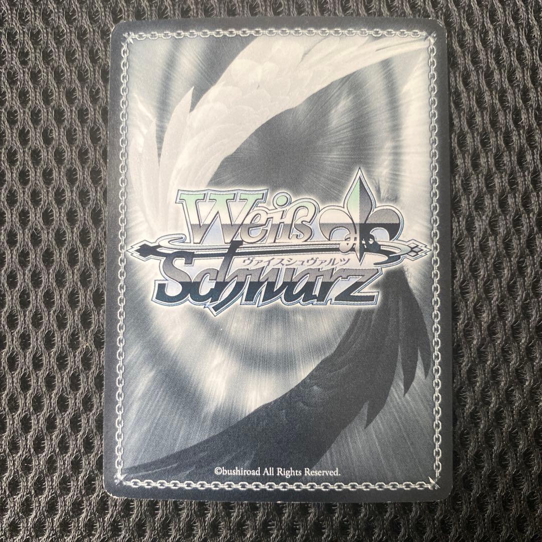 天空の滅竜魔導士 ウェンディ　サイン