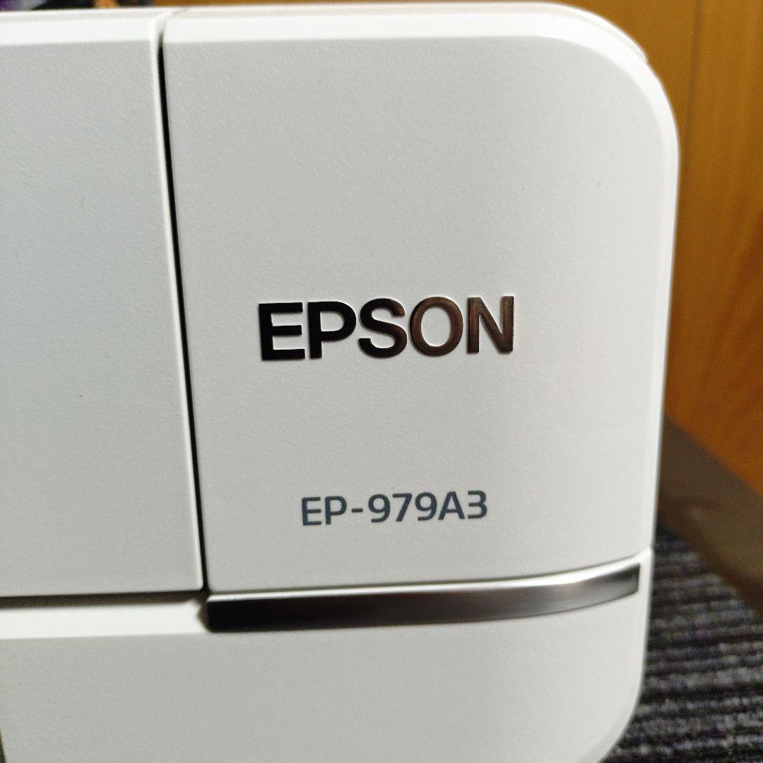 エプソン　EP979A3