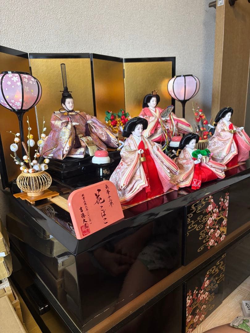吉徳太光　ひな人形　収納飾り