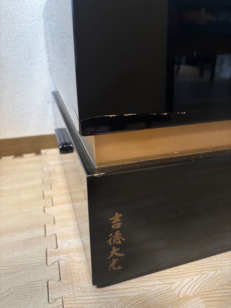 吉徳太光　ひな人形　収納飾り