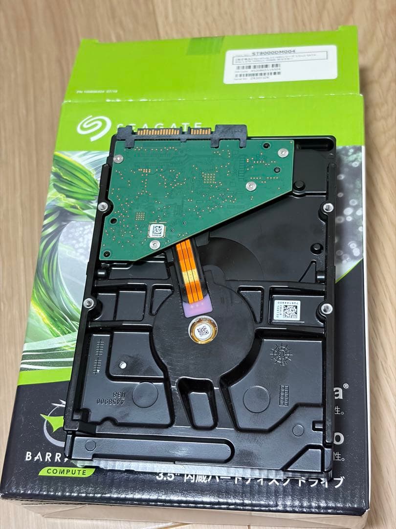 Seagate Barracuda Pro 8tb 内蔵型ハードディスクドライブ