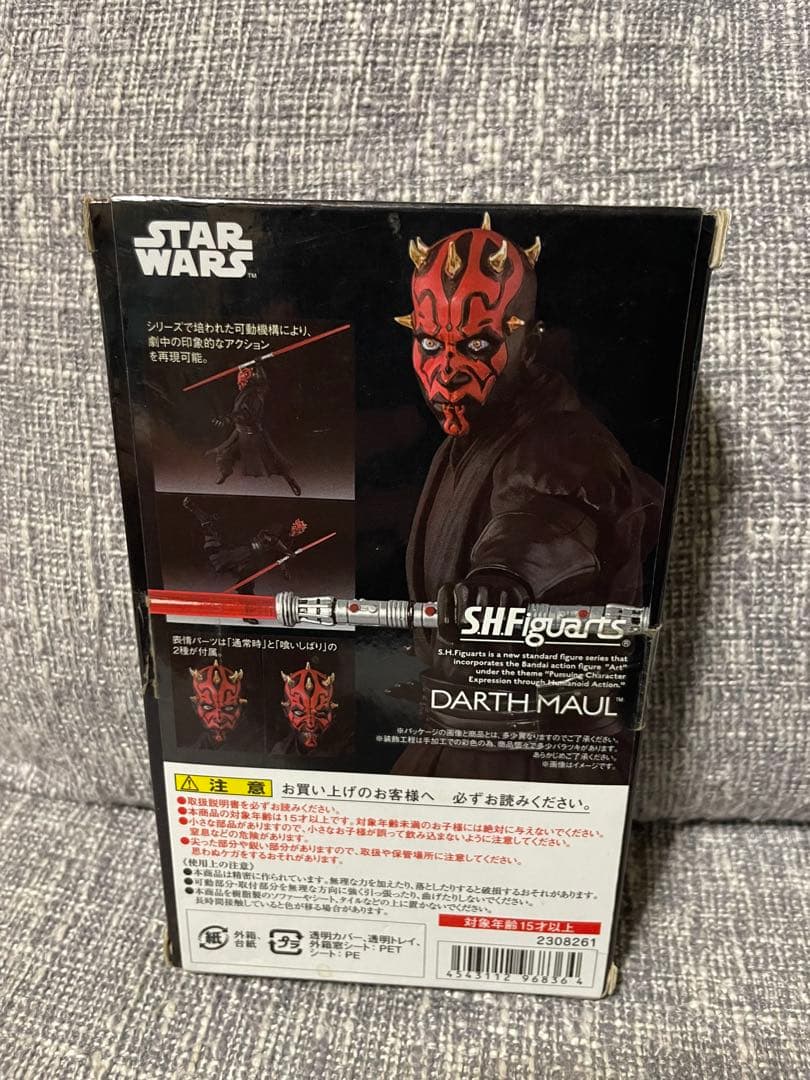 BANDAI SHFiguarts ダース・モール