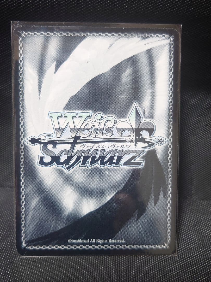 ヴァイスシュヴァルツ “Astral Harmony” 戸山香澄　サイン