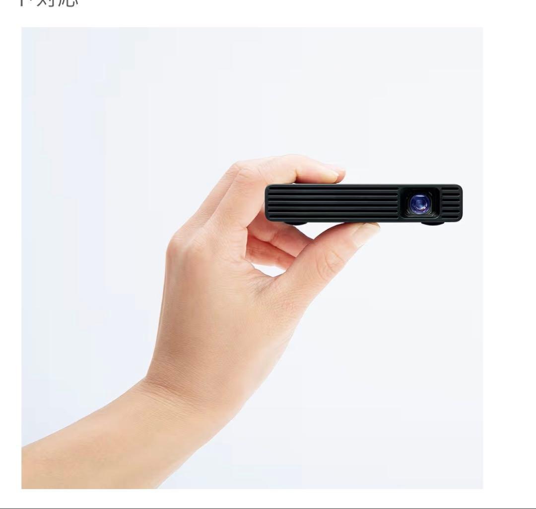 SONY モバイルプロジェクター MP-CD1