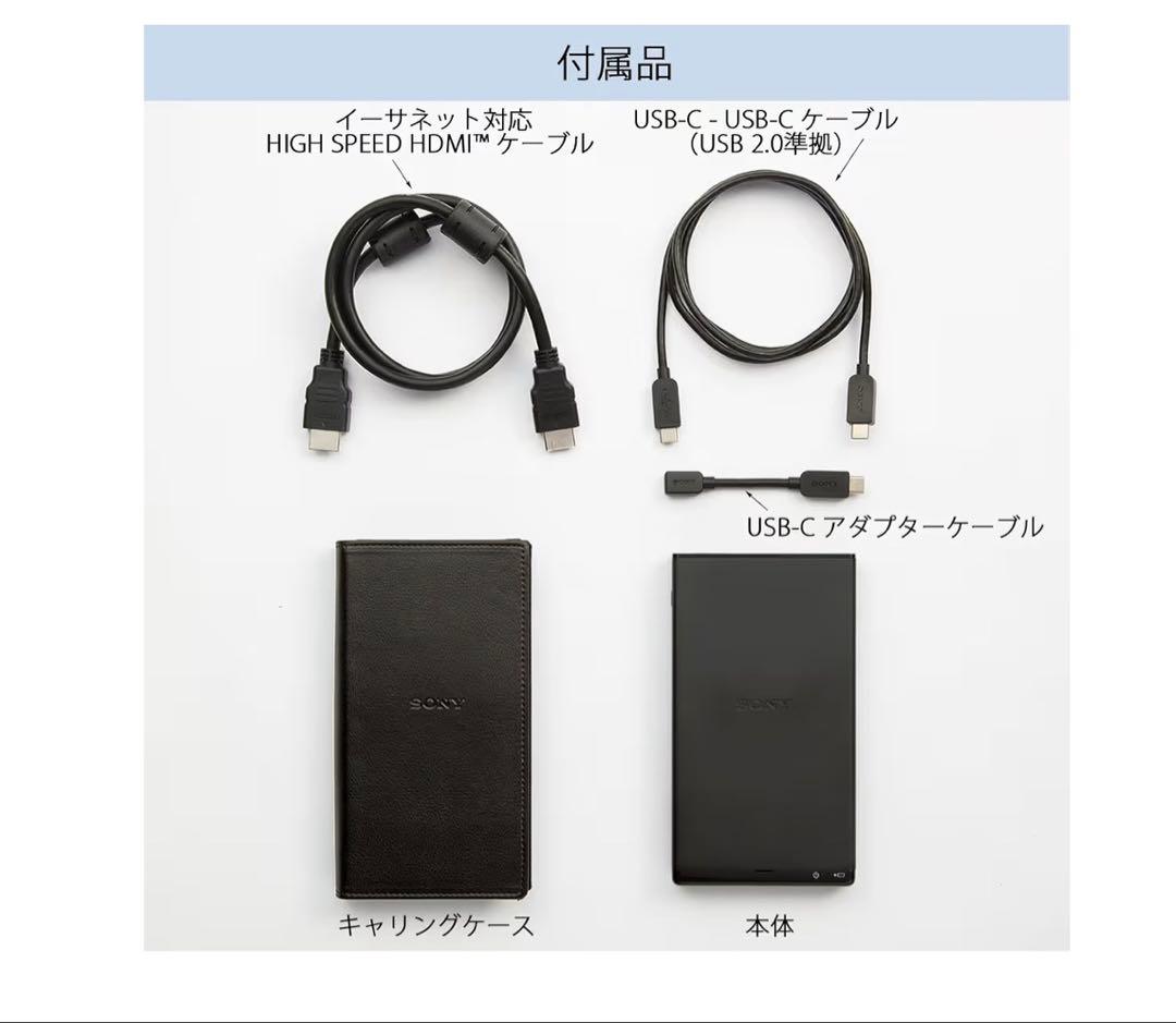 SONY モバイルプロジェクター MP-CD1