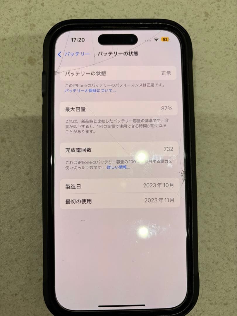 Apple iPhone 15Pro ブラックチタニウム　本体SIMフリー