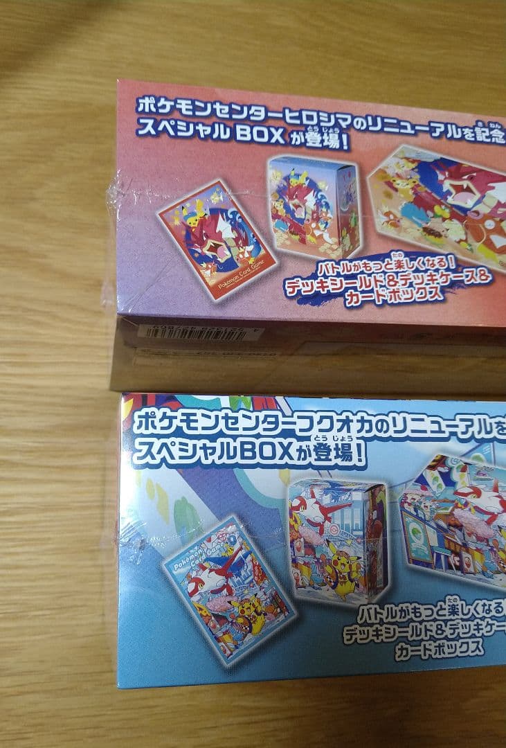 ポケモンセンター ヒロシマ フクオカ スペシャルBOXシュリンク付き