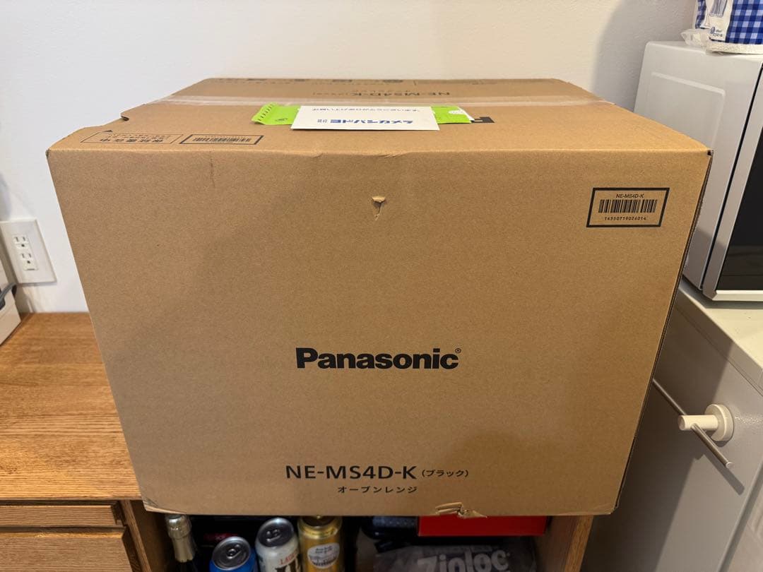 パナソニック オーブンレンジ NE-MS4D-K ブラック