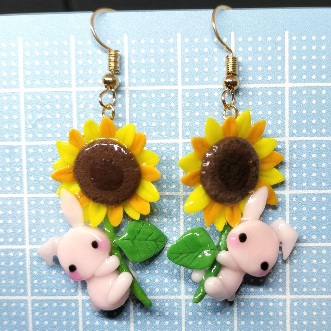 ひまわりとうさちゃんピアス