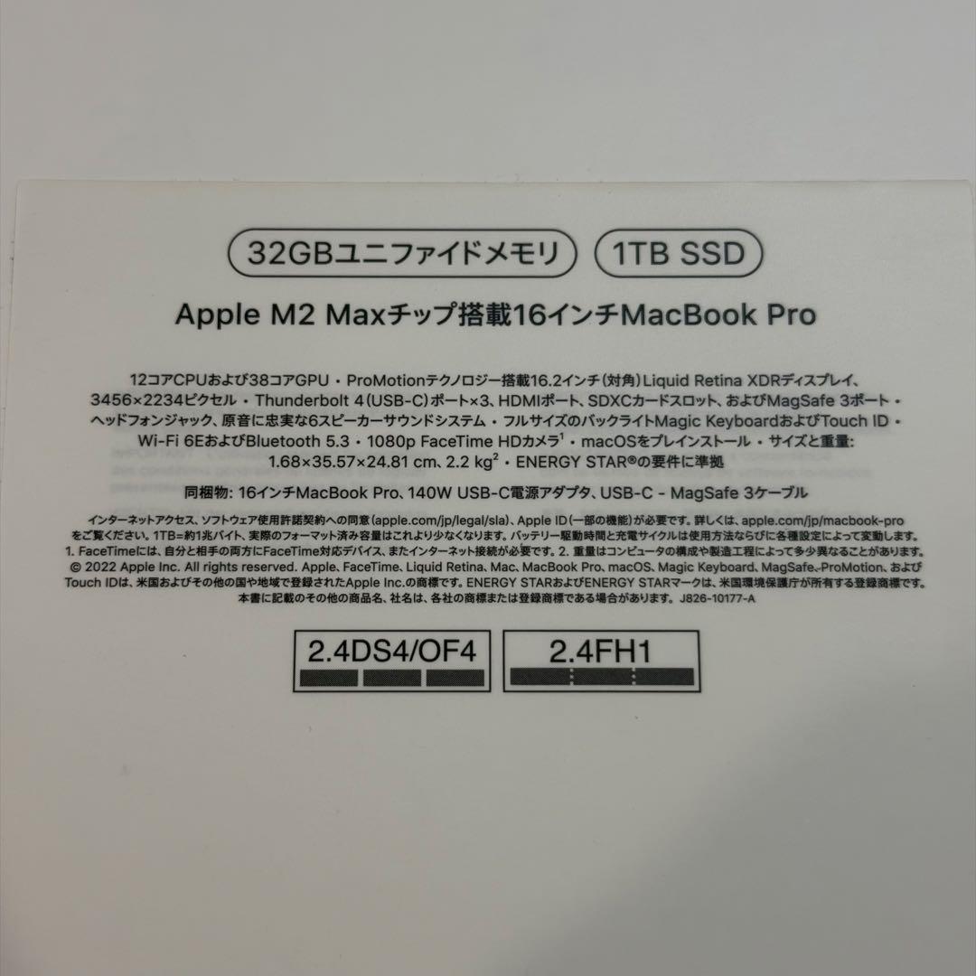 MacBook Pro 16インチ M2 Maxチップ　スペースグレイ