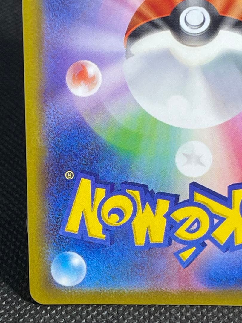 ポケモンカード ピカチュウV スタートデッキ100