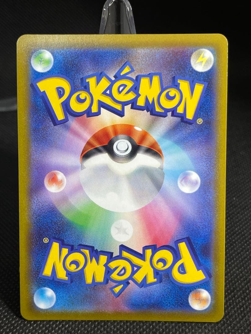 ポケモンカード ピカチュウV スタートデッキ100