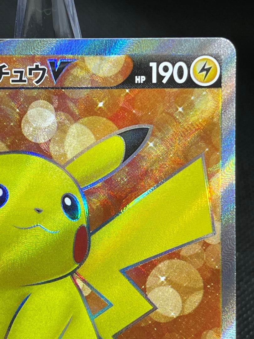 ポケモンカード ピカチュウV スタートデッキ100