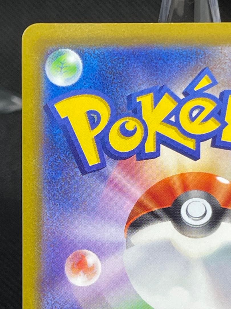 ポケモンカード ピカチュウV スタートデッキ100