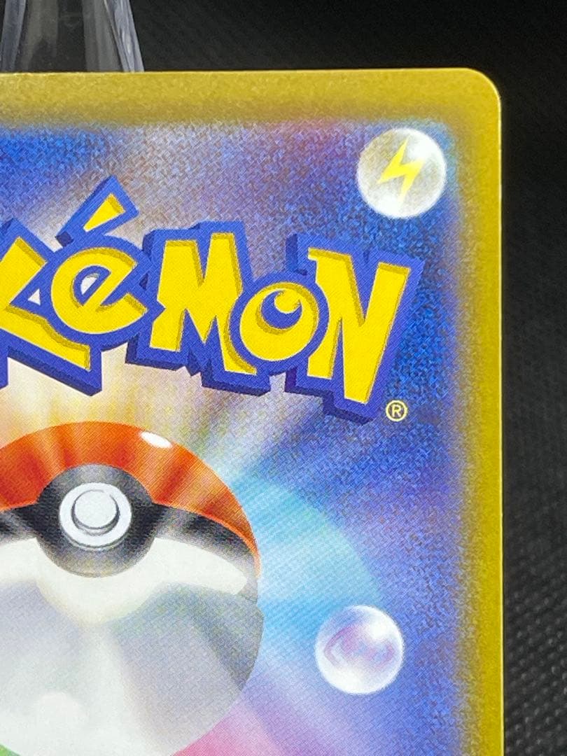 ポケモンカード ピカチュウV スタートデッキ100