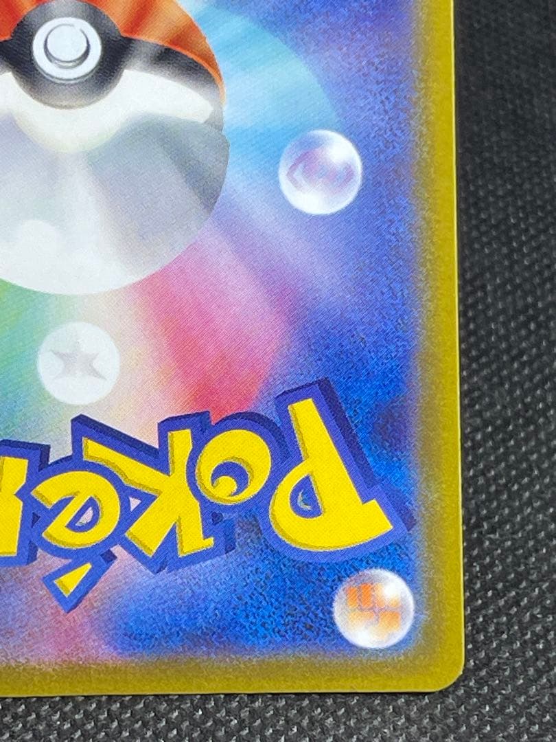 ポケモンカード ピカチュウV スタートデッキ100