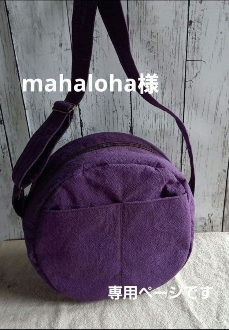 ハンドメイドバッグ※コットンリネン