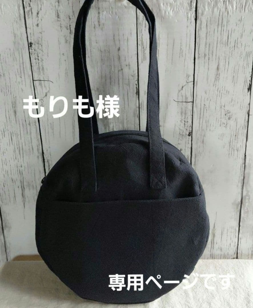 ハンドメイドバッグ※コットンリネン