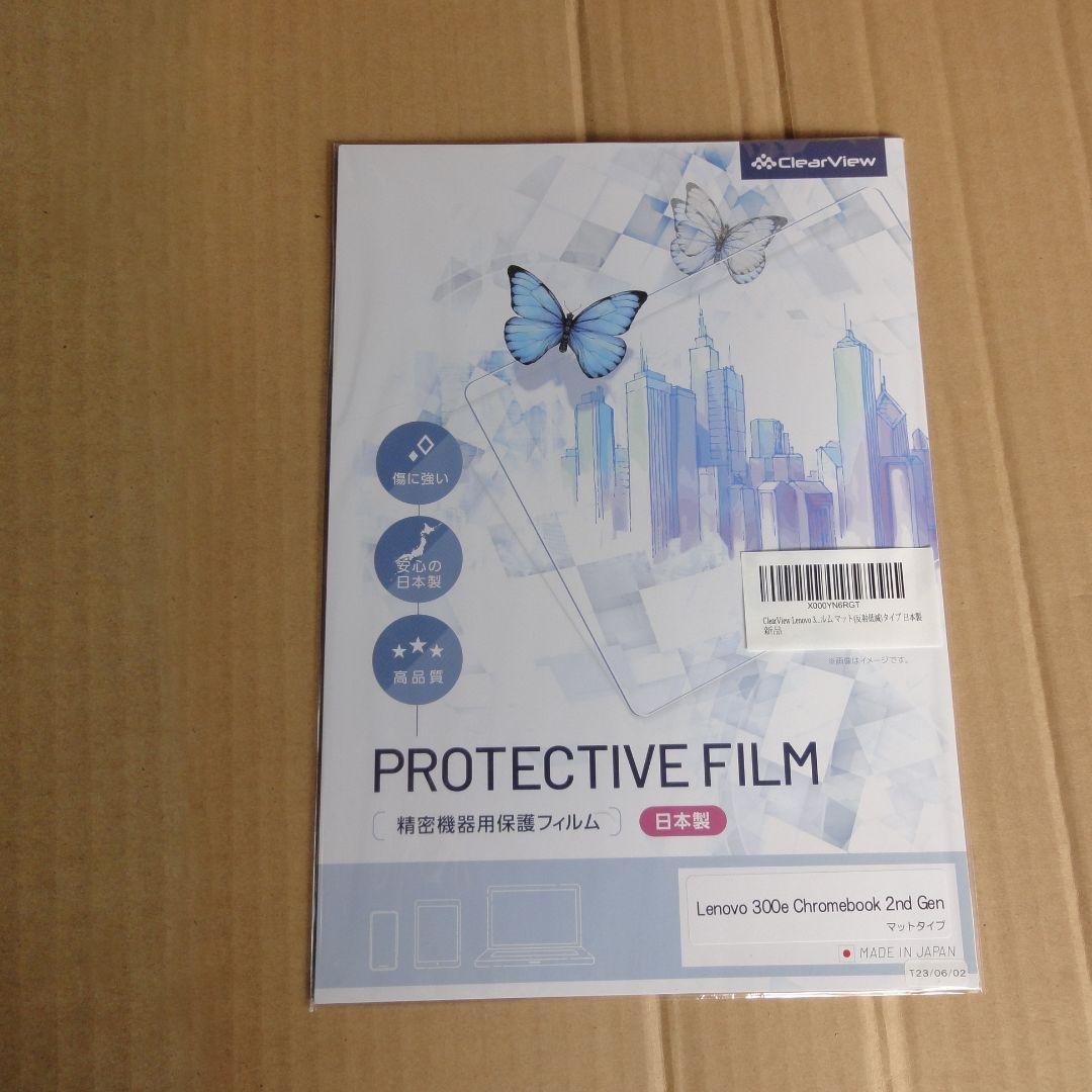 その他ノートPC本体 Lenovo 300e Chromebook 2nd Gen AST