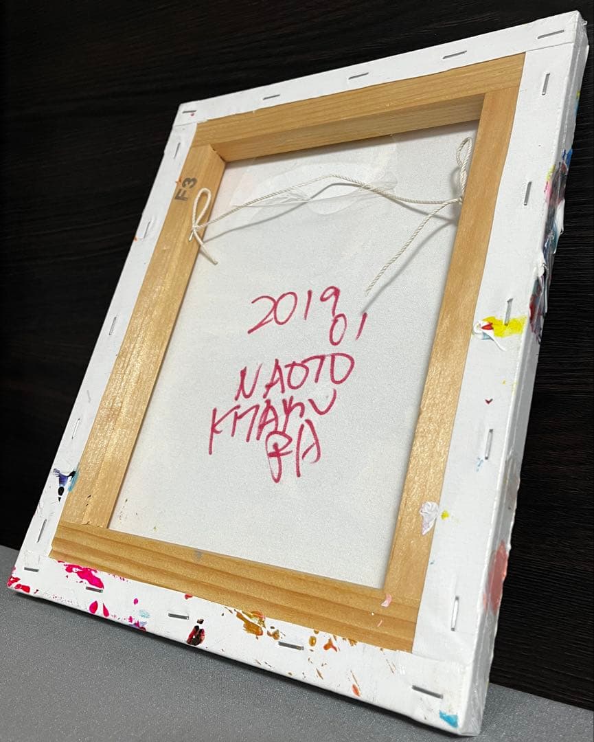 北村直登 原画 F3 フレブル