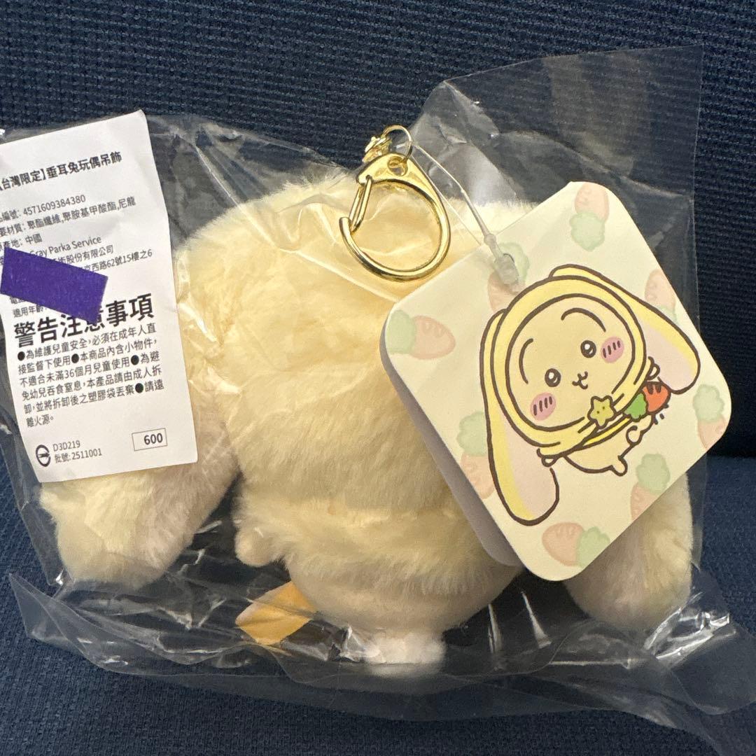 お顔厳選 ちいかわ 台湾 台北 限定 ロップイヤーなマスコット うさぎ