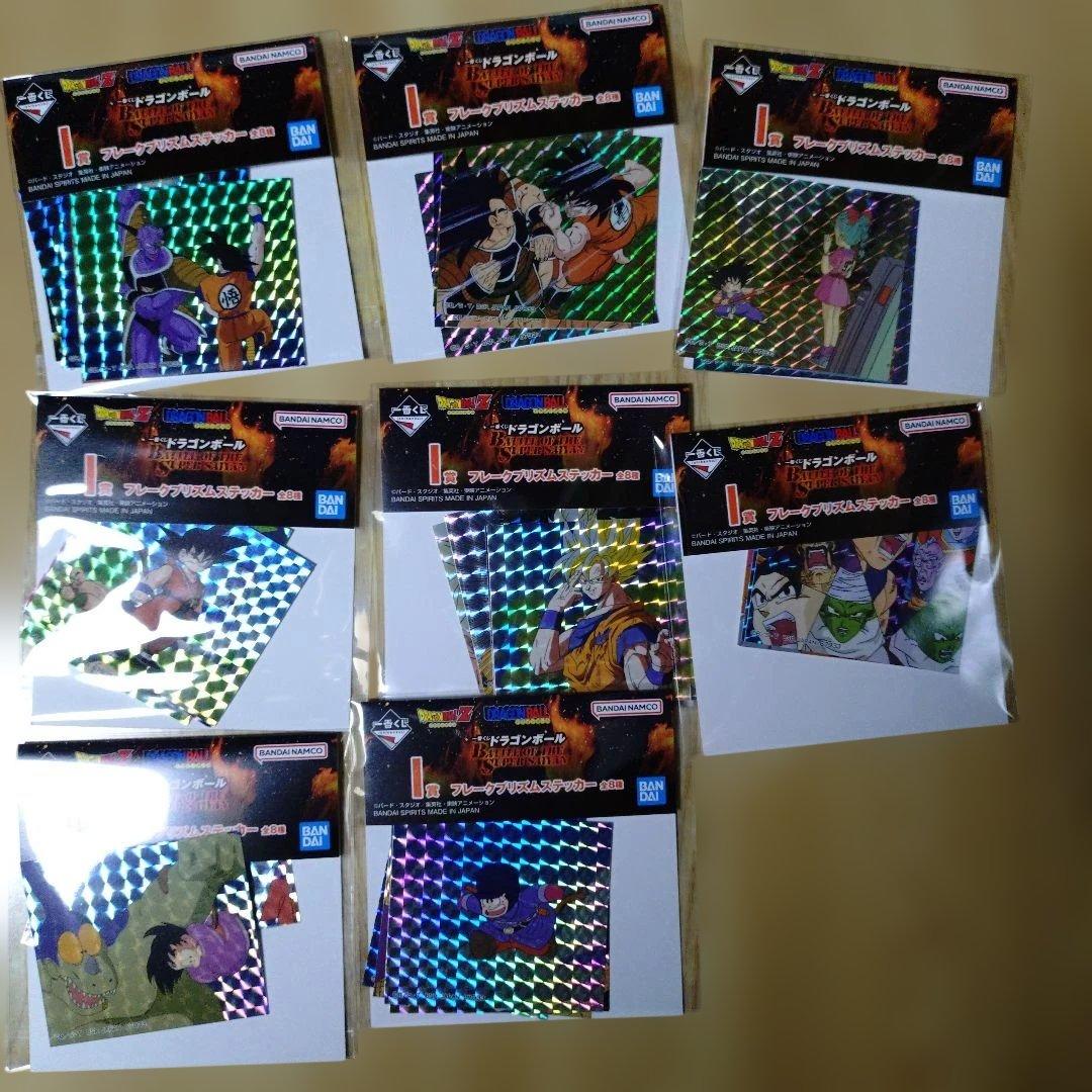 ドラゴンボール　一番くじ　フィギュアセット