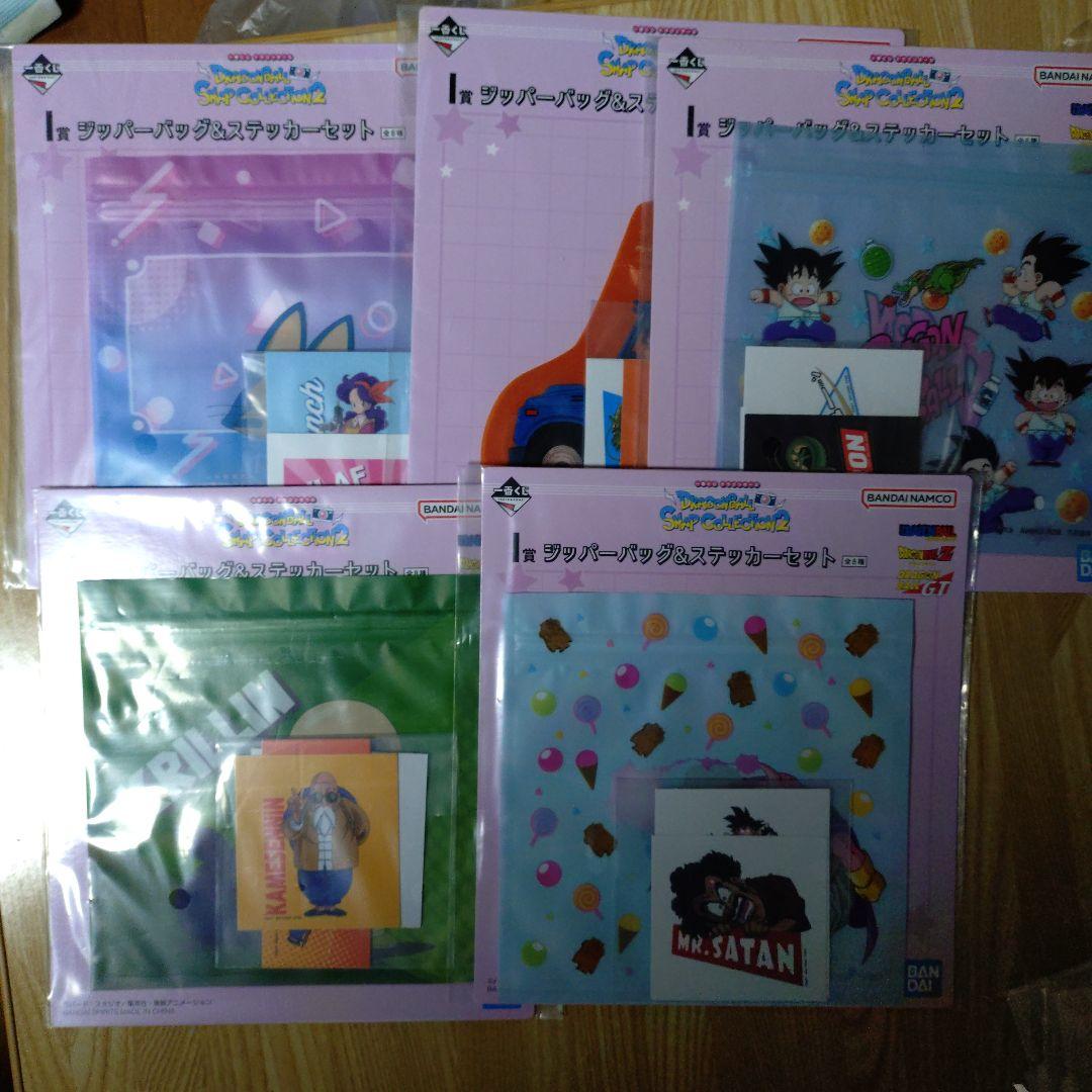 ドラゴンボール　一番くじ　フィギュアセット