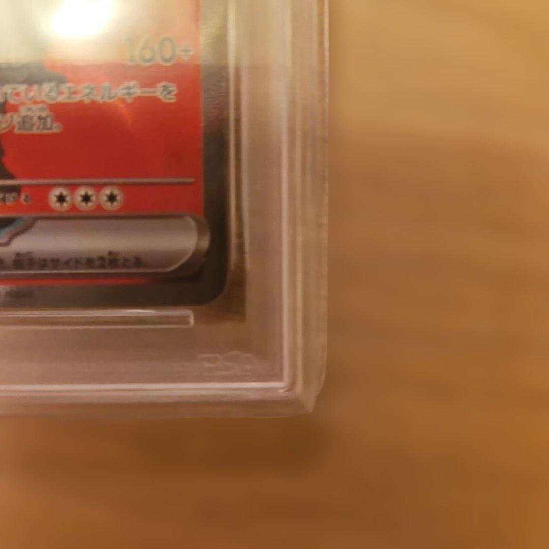 ロケット団のミュウツーex PSA 10