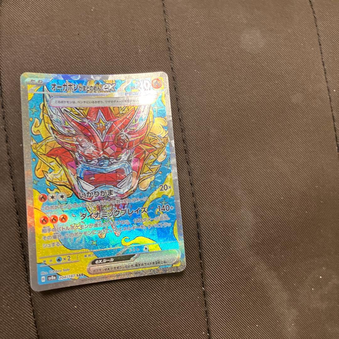 ブースターexエーフィEX夜のたんか