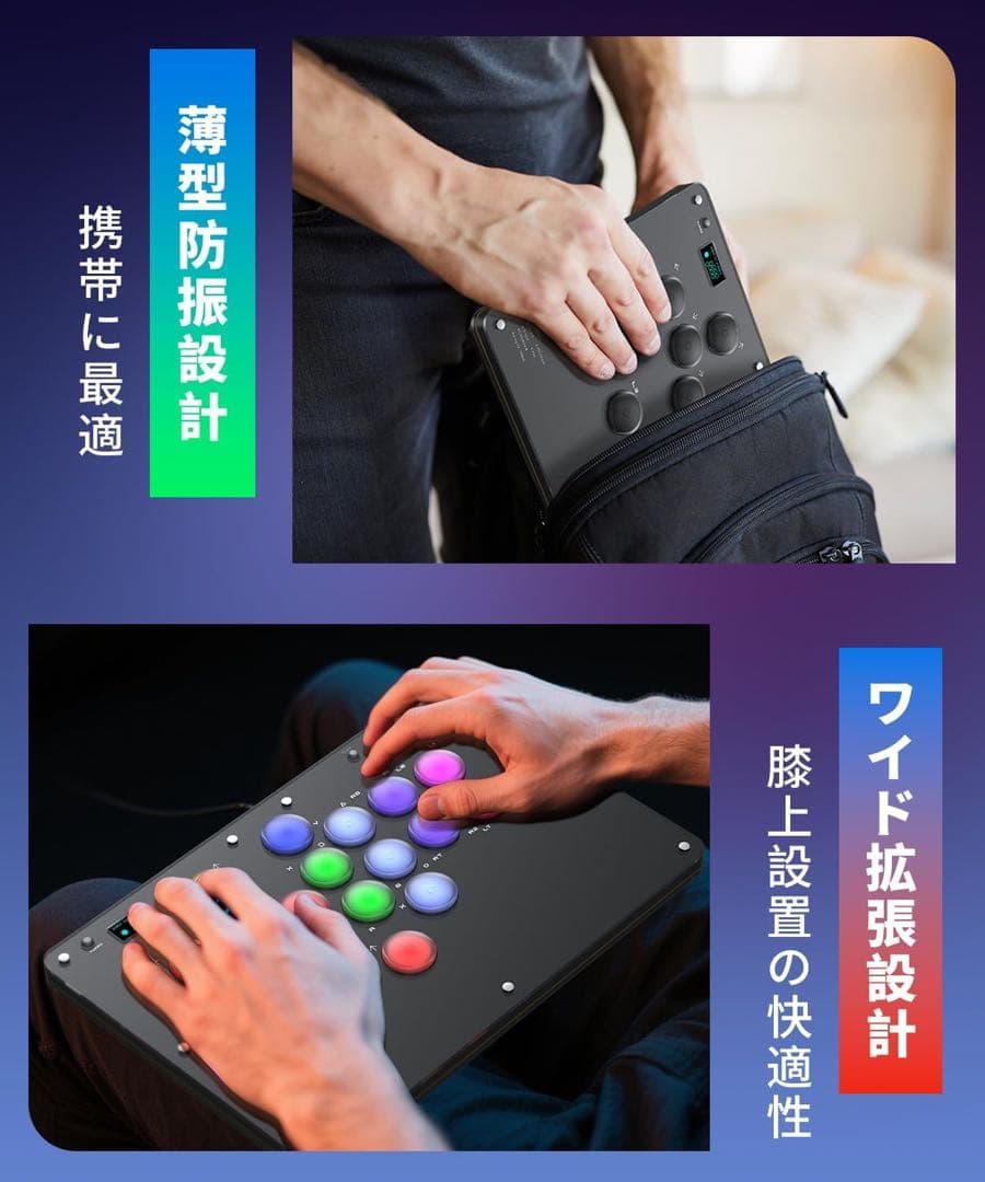 新モデル レバーレス アケコン 16ボタン 静音 PC/PS5/Switch対応