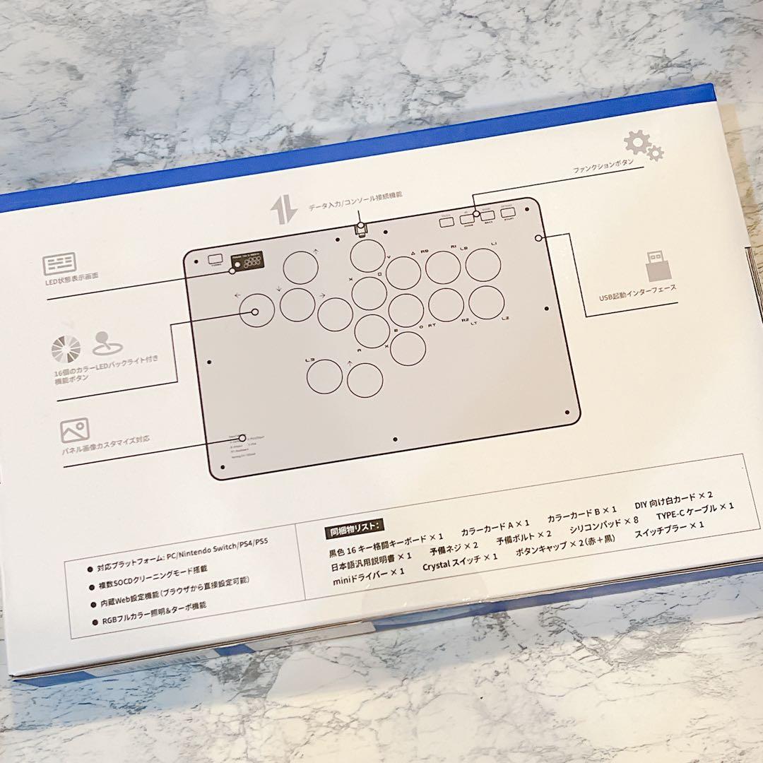 新モデル レバーレス アケコン 16ボタン 静音 PC/PS5/Switch対応