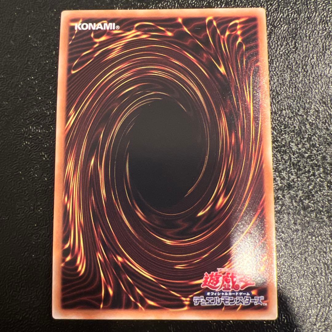 オシリスの天空竜 ゴルシク GS06-JP003