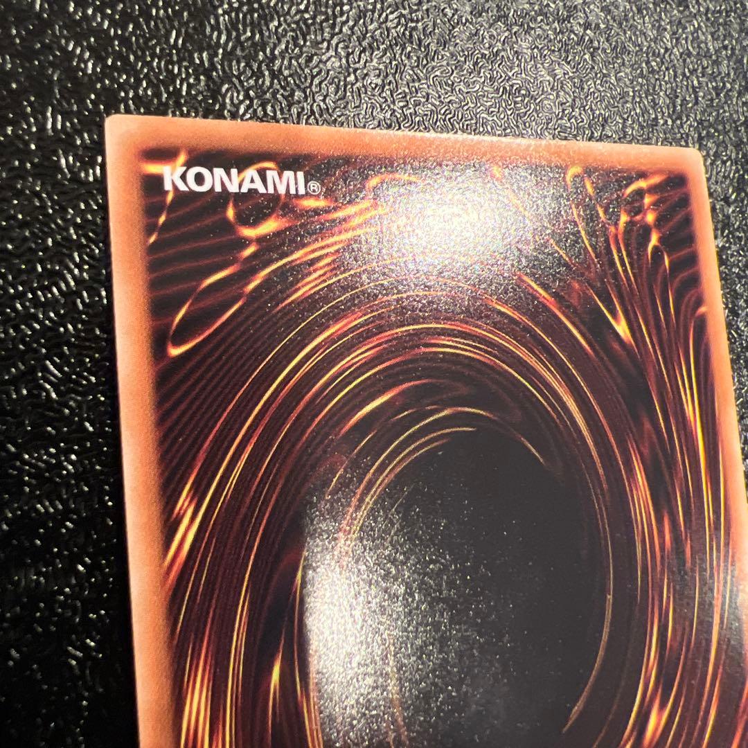 オシリスの天空竜 ゴルシク GS06-JP003